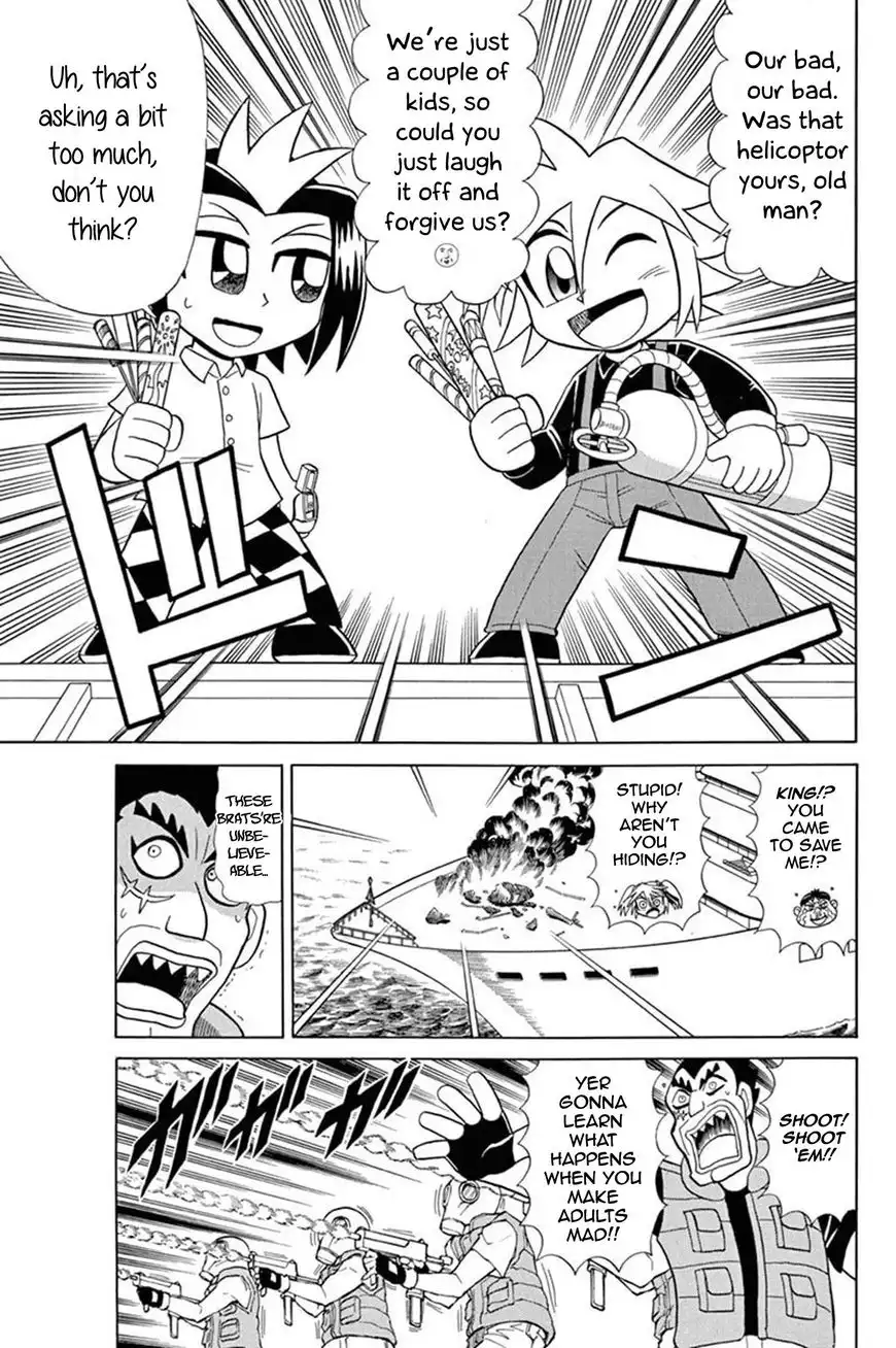 Kaitou Joker Chapter 49 18